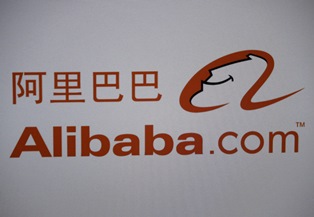 Alibaba IPO