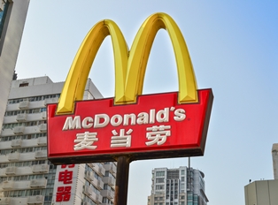 MCD Stock